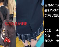 Gcolle PPV 979187 『シン・お触り紳士の日課』第四十九話