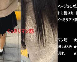 Gcolle PPV 972612 『シン・お触り紳士の日課』第二十六話