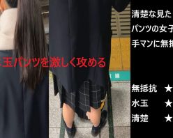 Gcolle PPV 994408 『シン・お触り紳士の日課』第百十八話 Gcolle PPV 994408 『シン・お触り紳士の日課』第百十八話