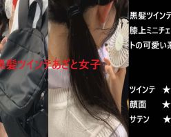 Gcolle PPV 986648 『シン・お触り紳士の日課』第七十九話