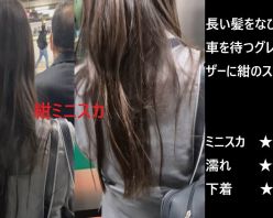 Gcolle PPV 968486 『シン・お触り紳士の日課』第十二話