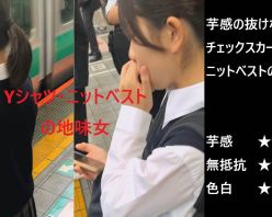 Gcolle PPV 979507 『シン・お触り紳士の日課』第五十話