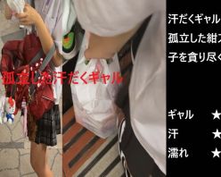 Gcolle PPV 989014 『シン・お触り紳士の日課』第九十一話