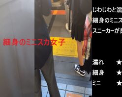 Gcolle PPV 994609 『シン・お触り紳士の日課』第百十九話