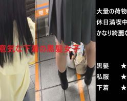 Gcolle PPV 986777 『シン・お触り紳士の日課』第八十話