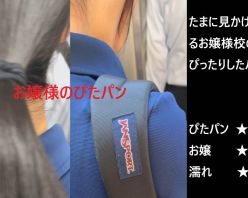 Gcolle PPV 987836 『シン・お触り紳士の日課』第八十五話