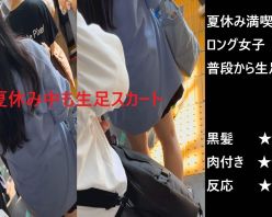 Gcolle PPV 990064 『シン・お触り紳士の日課』第九十六話
