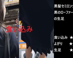 Gcolle PPV 967867 『シン・お触り紳士の日課』第十話