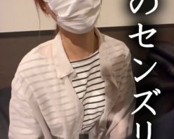 Gcolle PPV 979325 【若妻さんにオナサポ交渉17】センズリ鑑賞だけでしたが、我慢出来ずに目の前でオナニーを初めてしまう若妻さん♡