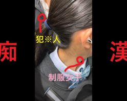 Gcolle PPV 972640 日本の車窓から【本日の混み具合】EP６８