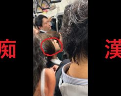 Gcolle PPV 982326 日本の車窓から【本日の混み具合】EP１０３