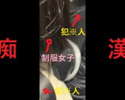 Gcolle PPV 994436 日本の車窓から【本日の混み具合】EP160 Gcolle PPV 994436 日本の車窓から【本日の混み具合】EP160