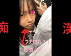 Gcolle PPV 918973 日本の車窓から【本日の混み具合】EP１０