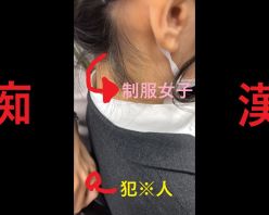 Gcolle PPV 948547 日本の車窓から【本日の混み具合】EP３８