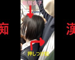 Gcolle PPV 913506 日本の車窓から【本日の込み具合】EP７