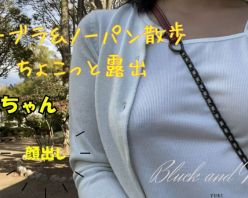 Gcolle PPV 977575 ゆきちゃんの、ノーブラ＆ノーパン散歩