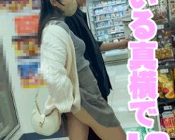 Gcolle PPV 966206 【撮影バレ→見せつけ#9】真横に彼氏が居てもお構いなし？！パンツ見せつけ→お触りサービスまでさせてくれた神お姉さん♡