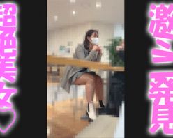 Gcolle PPV 982445 【撮影バレ→見せつけ#15】人混みの中でも容赦ない見せつけ？！脱いだら美巨乳エロボディ♡♡途中お姉さんも