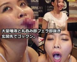 Gcolle PPV 983756 [巨乳×着衣×フェラ抜きごっくん] 巨乳で巨尻のOLが玄関先で着衣のまま大量唾液と丸呑みフェラでフェラ抜きごっくん