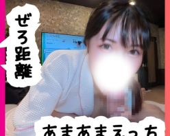 Gcolle PPV 987718 No66 さなちゃん④ 甘えん坊モード全開の密着えっち
