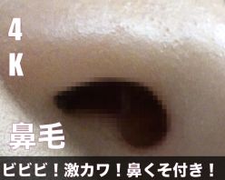 Gcolle PPV 967808 ビビビ！激かわ！鼻クソも撮れてお顔もバッチリ撮影！