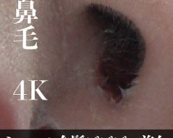 Gcolle PPV 962406 【宝物級】鼻くそ？小柄でこんなに可愛いのに鼻の穴が汚い。150cm以下のミニマム金髪美女の鼻を接写！