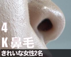 Gcolle PPV 967804 鼻の執着接写!きれいな女性二人(萌え系&ギャル系) Gcolle PPV 967804 鼻の執着接写!きれいな女性二人(萌え系&ギャル系)