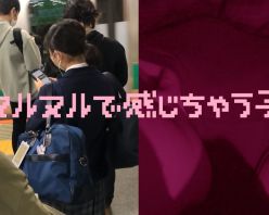 Gcolle PPV 980508 女の子だって○○シたい♡１３