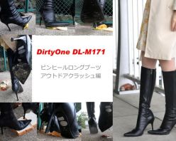 Gcolle PPV 952739 DirtyOne DL-M171 4K ピンヒールブーツ　アウトドアクラッシュ