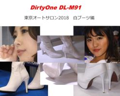 Gcolle PPV 615467 DirtyOne DL-M91 東京オートサロン2018　白ブーツ編