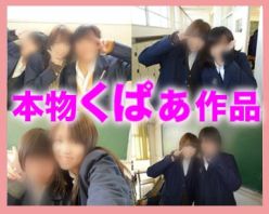 Gcolle PPV 235548 ※くぱぁ娘 ヤバ過ぎる【学校内撮り】※本物※